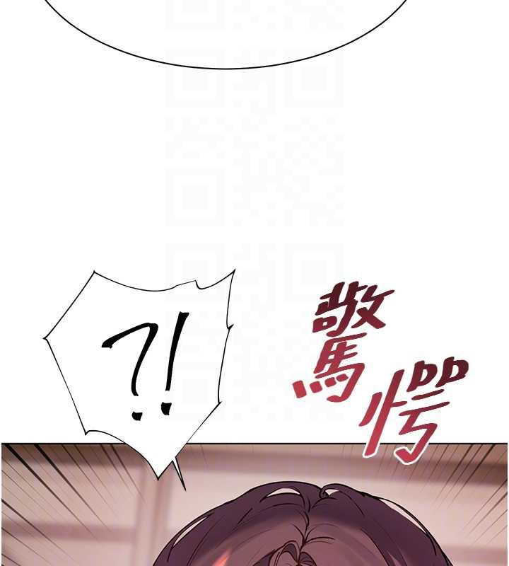 老师的亲密指导第67話-領教姐姐車震神技