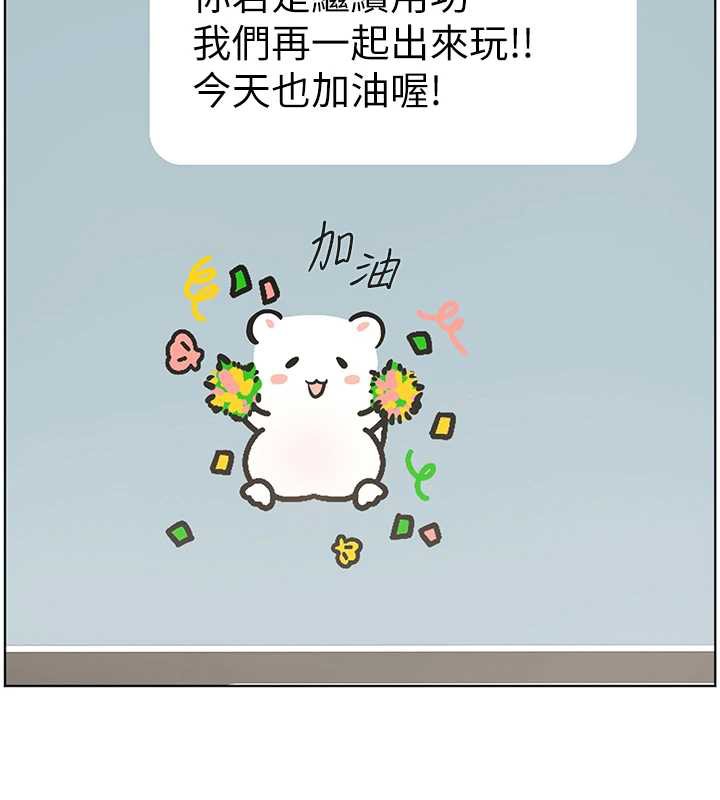 老师的亲密指导第67話-領教姐姐車震神技