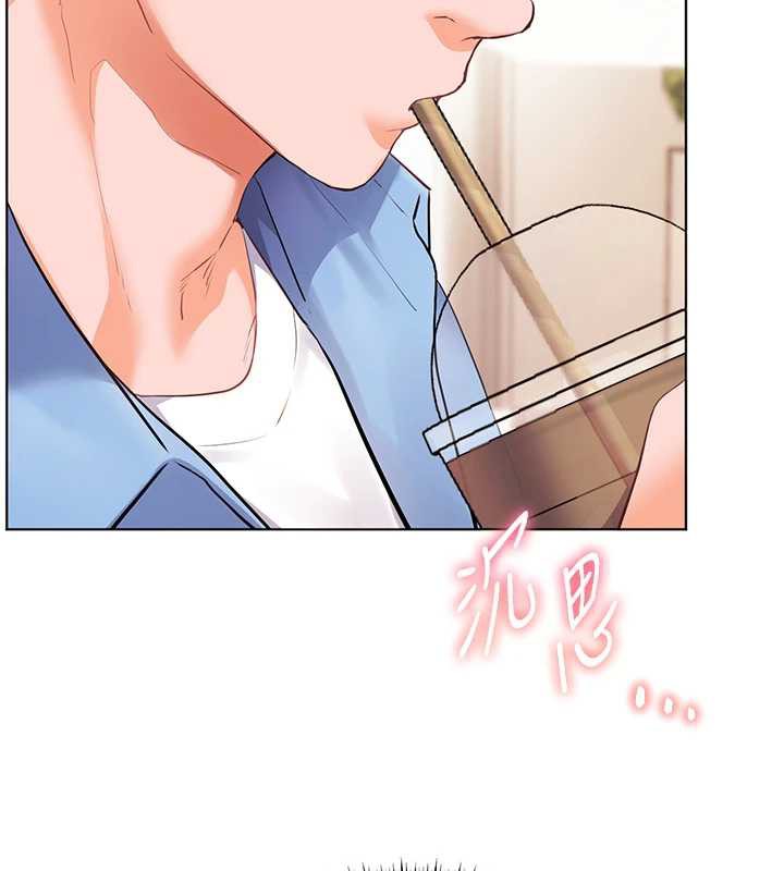 老师的亲密指导第67話-領教姐姐車震神技