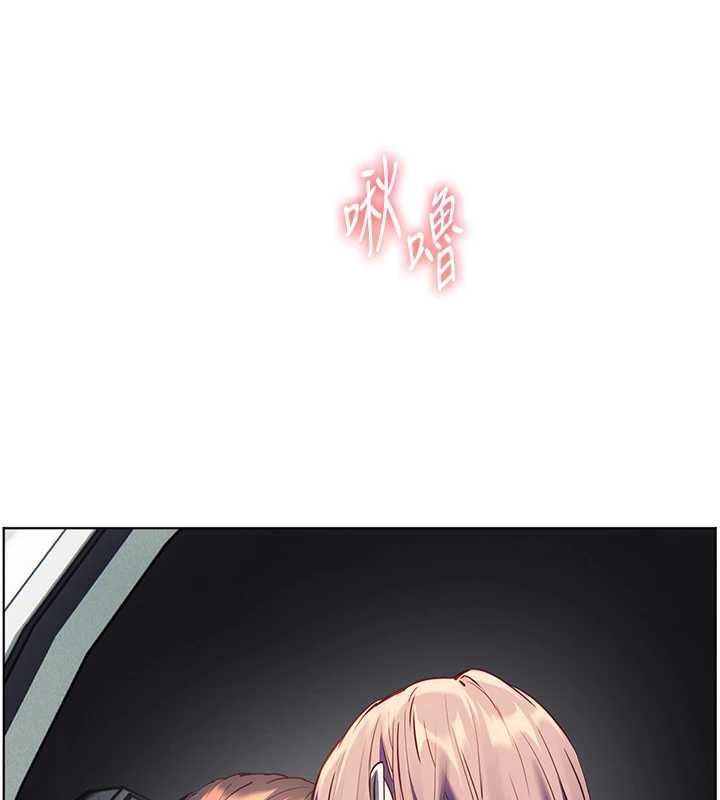 老师的亲密指导第67話-領教姐姐車震神技