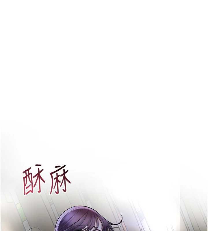 花容湿色:取花点第71話-快點放進來…