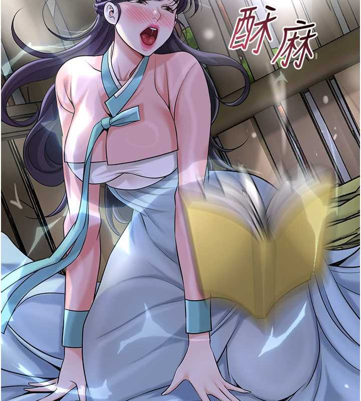 花容湿色:取花点第71話-快點放進來…