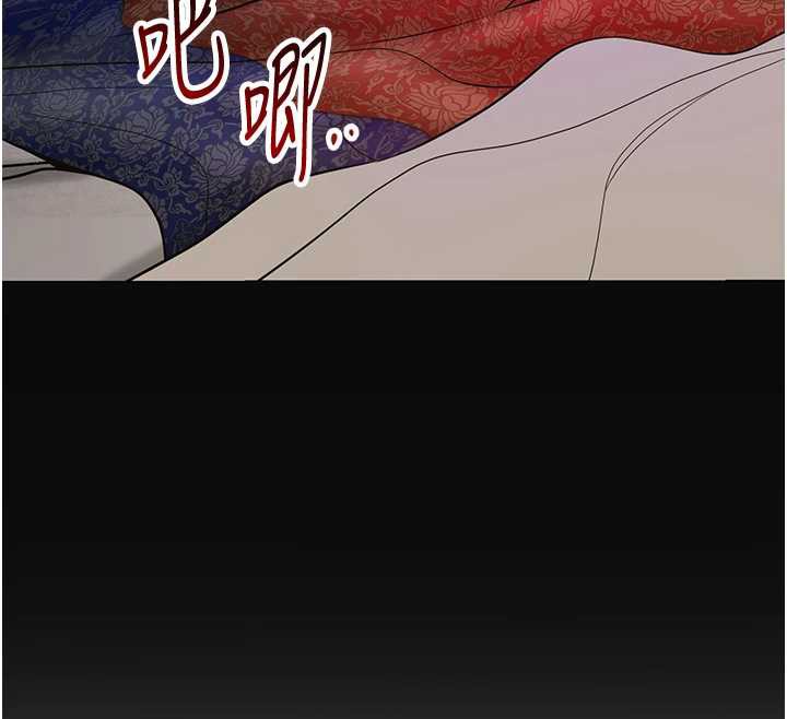 花容湿色:取花点第71話-快點放進來…