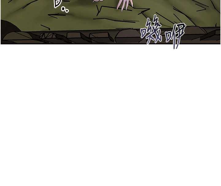 花容湿色:取花点第71話-快點放進來…