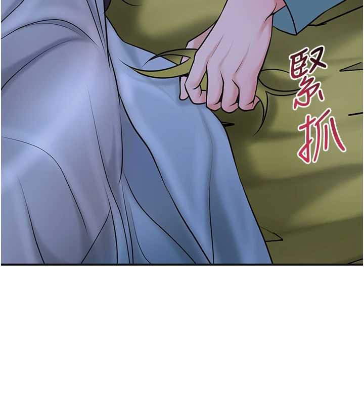 花容湿色:取花点第71話-快點放進來…
