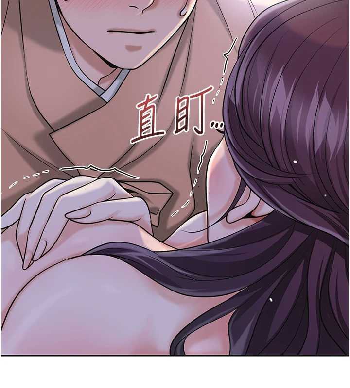 花容湿色:取花点第71話-快點放進來…