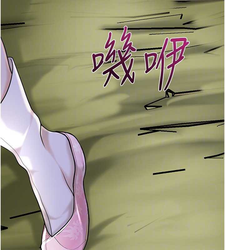 花容湿色:取花点第71話-快點放進來…