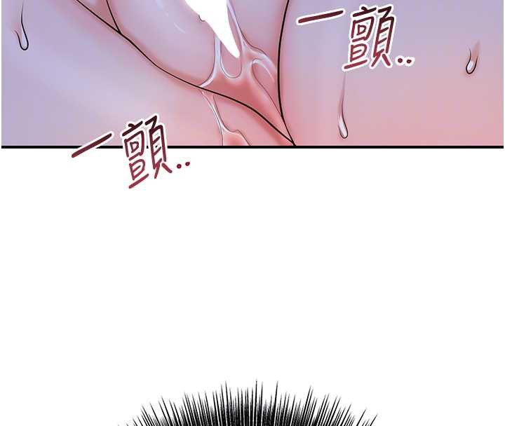 花容湿色:取花点第71話-快點放進來…