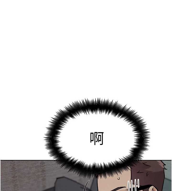 G斗吧!真人肉搏王第20話-吃回頭草的渣男