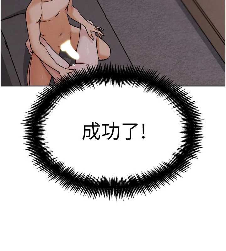 G斗吧!真人肉搏王第20話-吃回頭草的渣男