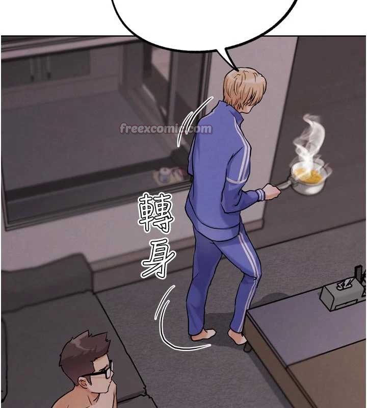 G斗吧!真人肉搏王第20話-吃回頭草的渣男