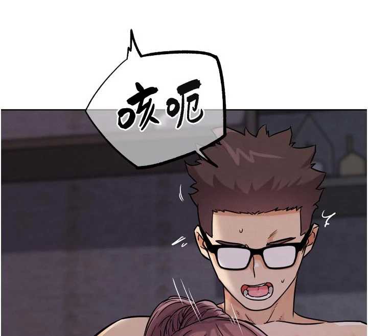 G斗吧!真人肉搏王第20話-吃回頭草的渣男