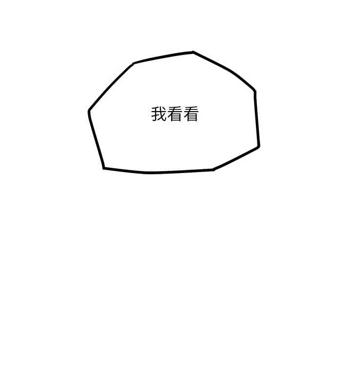 G斗吧!真人肉搏王第20話-吃回頭草的渣男