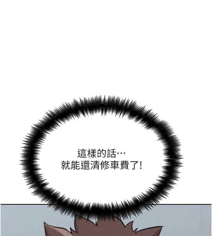 G斗吧!真人肉搏王第20話-吃回頭草的渣男