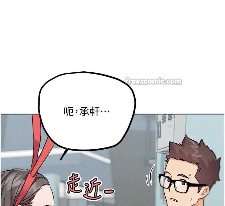 G斗吧!真人肉搏王第20話-吃回頭草的渣男