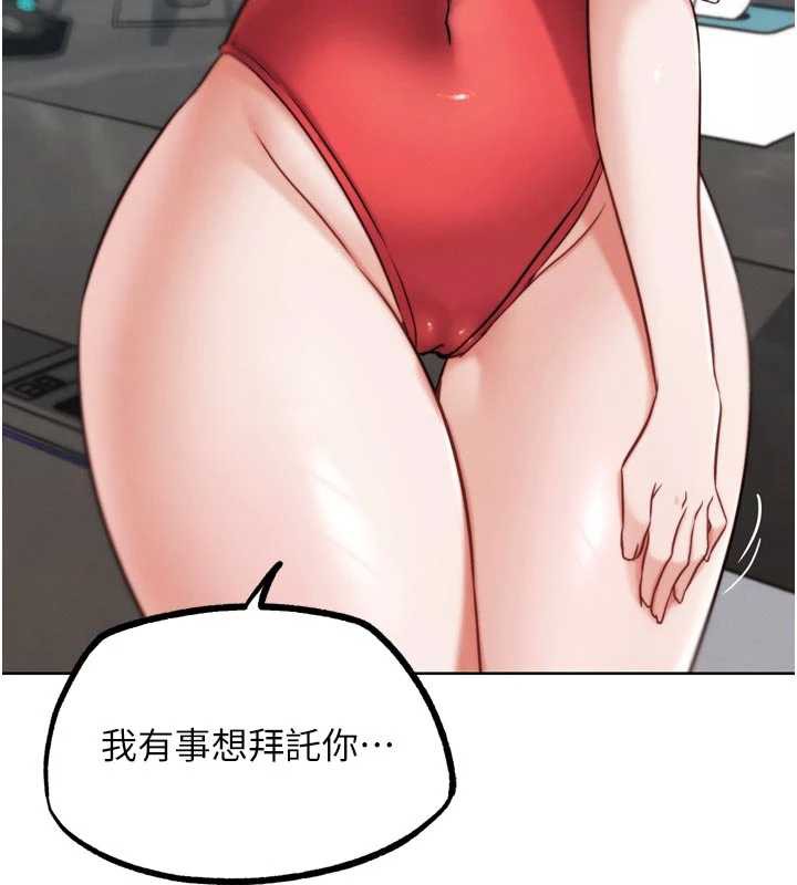 G斗吧!真人肉搏王第20話-吃回頭草的渣男