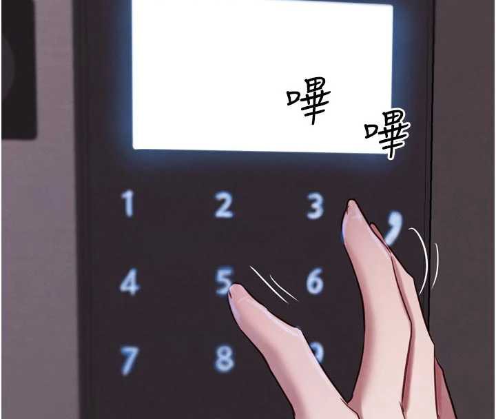 G斗吧!真人肉搏王第20話-吃回頭草的渣男