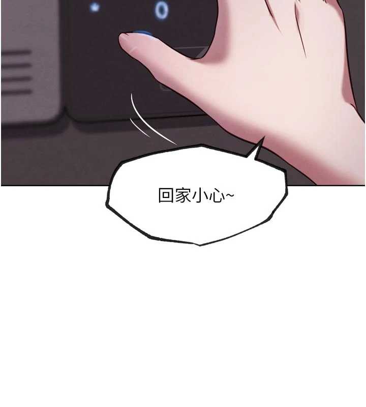 G斗吧!真人肉搏王第20話-吃回頭草的渣男