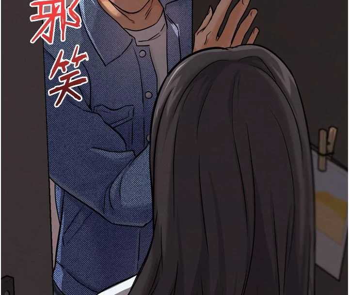 G斗吧!真人肉搏王第20話-吃回頭草的渣男