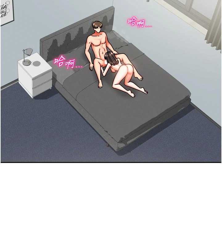 我家的女房客第31話-接下來姐姐會自己處理