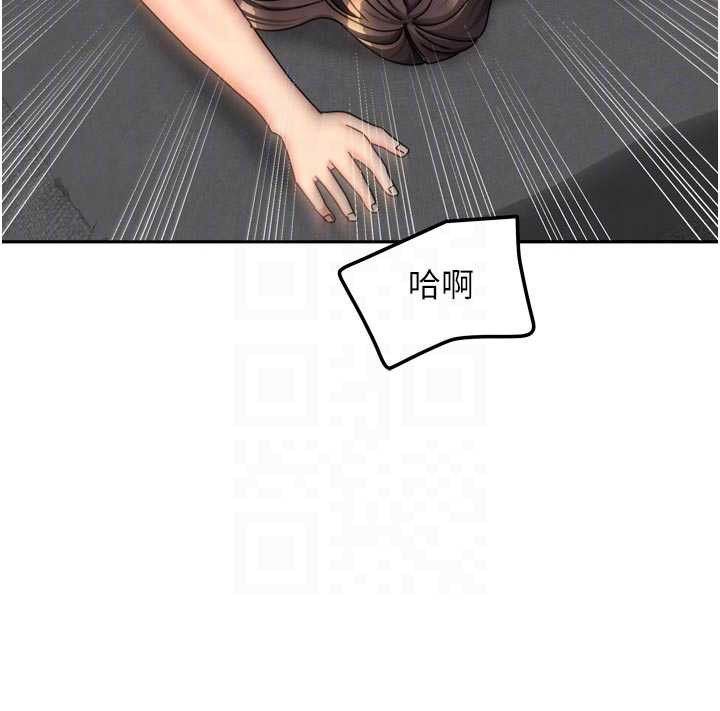 我家的女房客第31話-接下來姐姐會自己處理