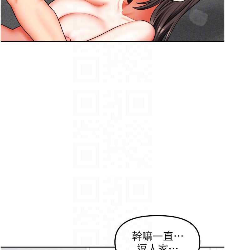 我家的女房客第31話-接下來姐姐會自己處理