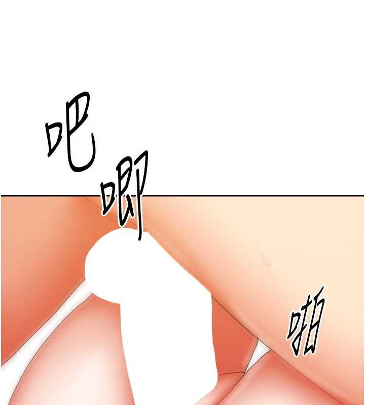 我家的女房客第31話-接下來姐姐會自己處理