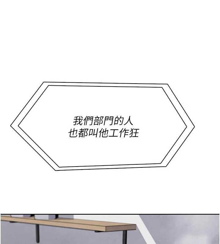 我的掌上明珠第27話-爸爸…能不能換你動?