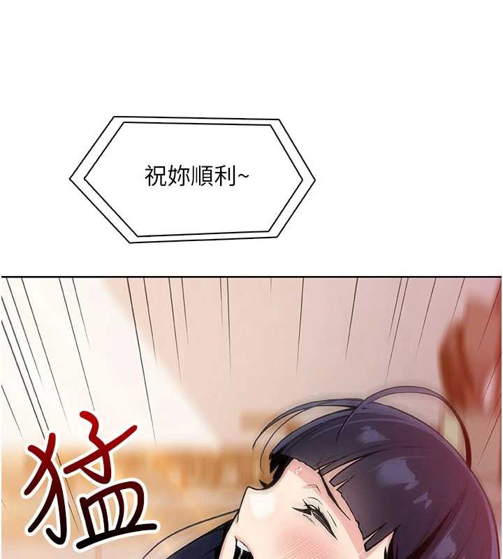 我的掌上明珠第27話-爸爸…能不能換你動?