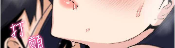 我的掌上明珠第27話-爸爸…能不能換你動?