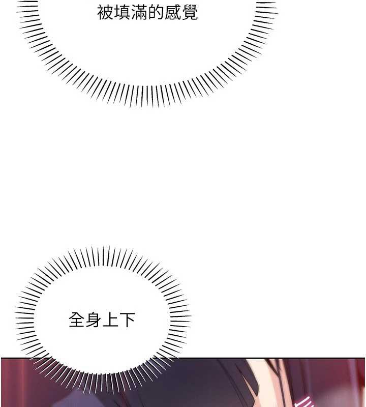 我的掌上明珠第27話-爸爸…能不能換你動?