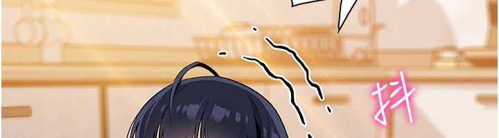 我的掌上明珠第27話-爸爸…能不能換你動?