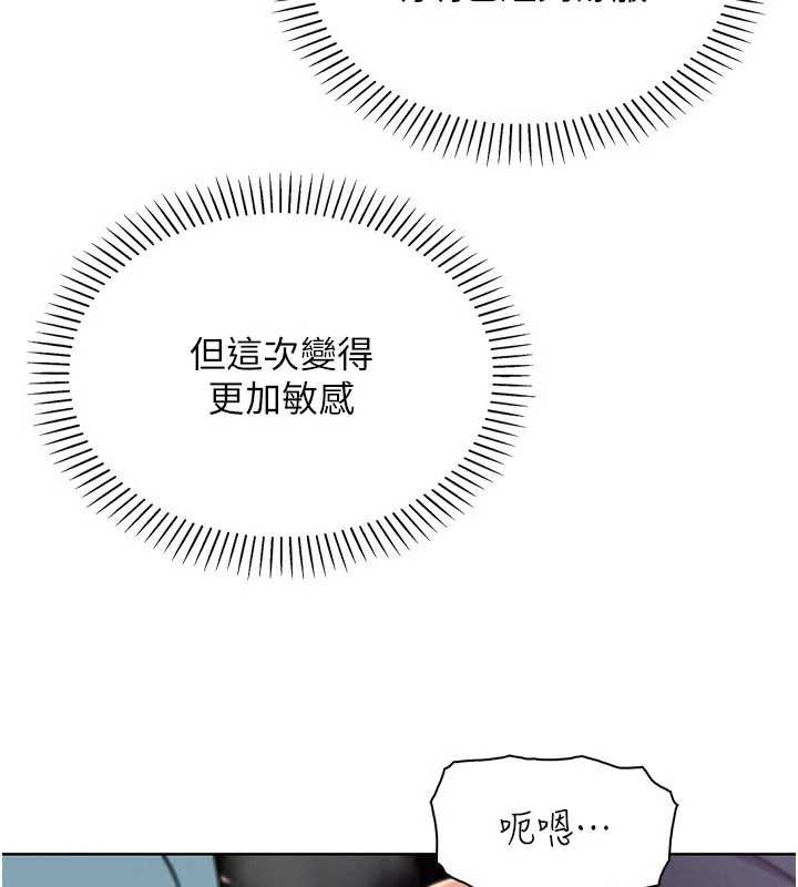 我的掌上明珠第27話-爸爸…能不能換你動?