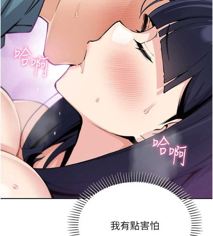 我的掌上明珠第27話-爸爸…能不能換你動?