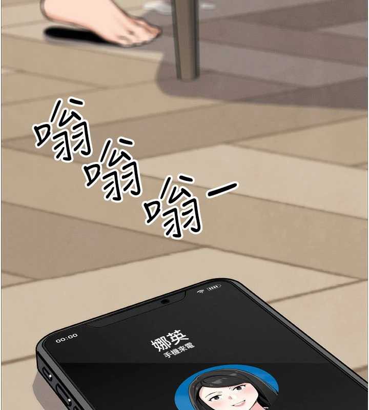 我的掌上明珠第27話-爸爸…能不能換你動?