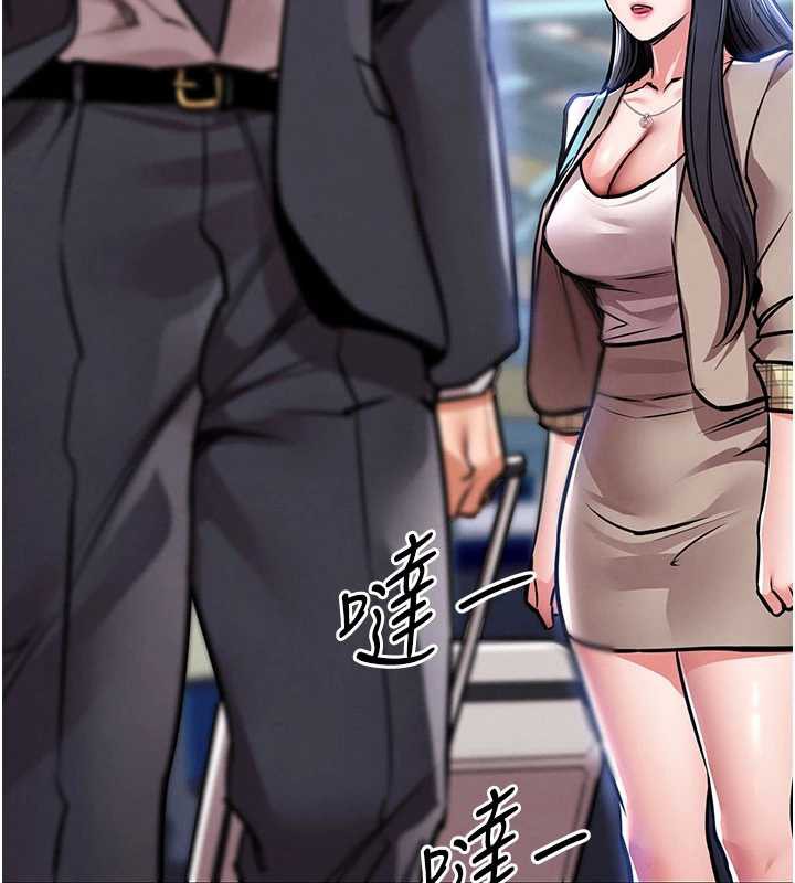 衣锦还乡第14話-在飛機上鬆一下