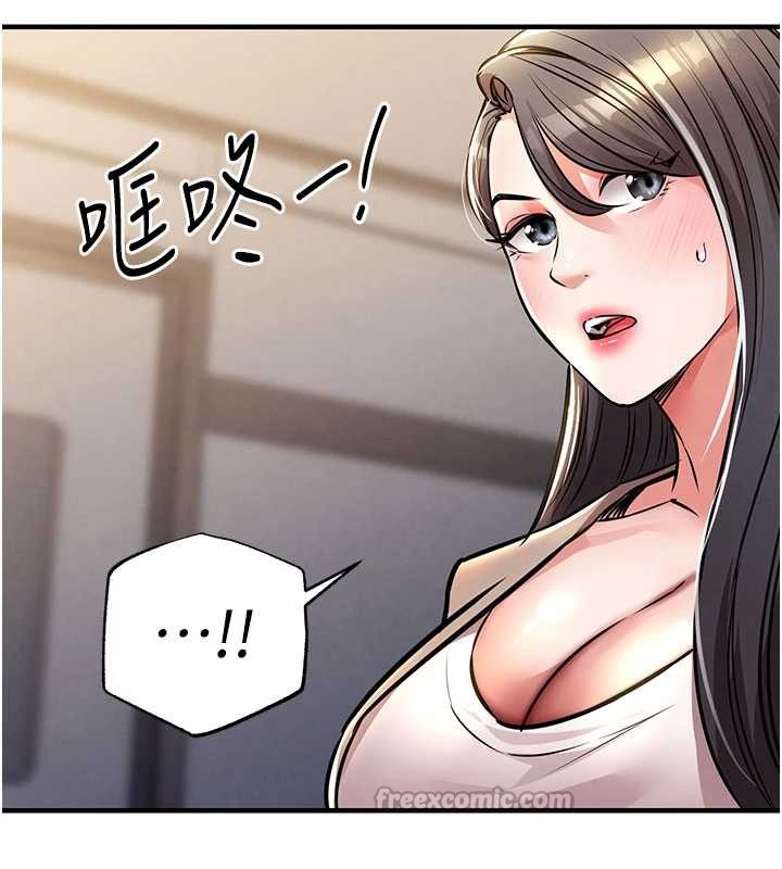 衣锦还乡第14話-在飛機上鬆一下