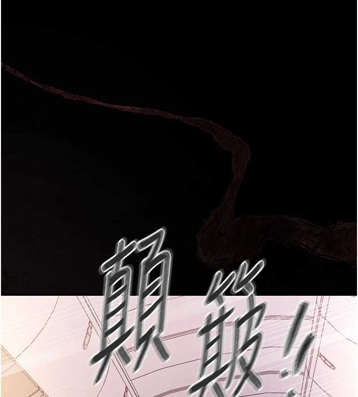 衣锦还乡第14話-在飛機上鬆一下