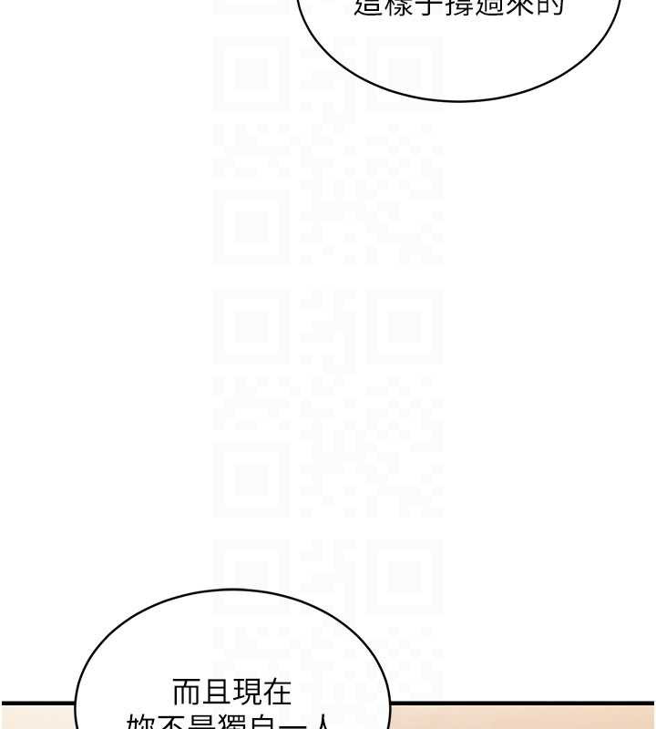 衣锦还乡第14話-在飛機上鬆一下