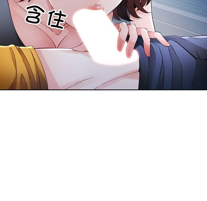 脱轨关系第72話