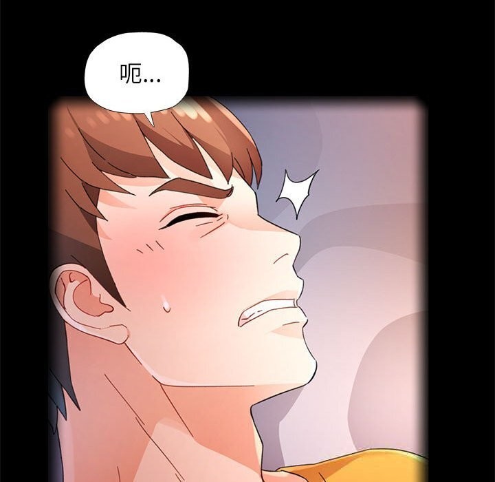 脱轨关系第72話