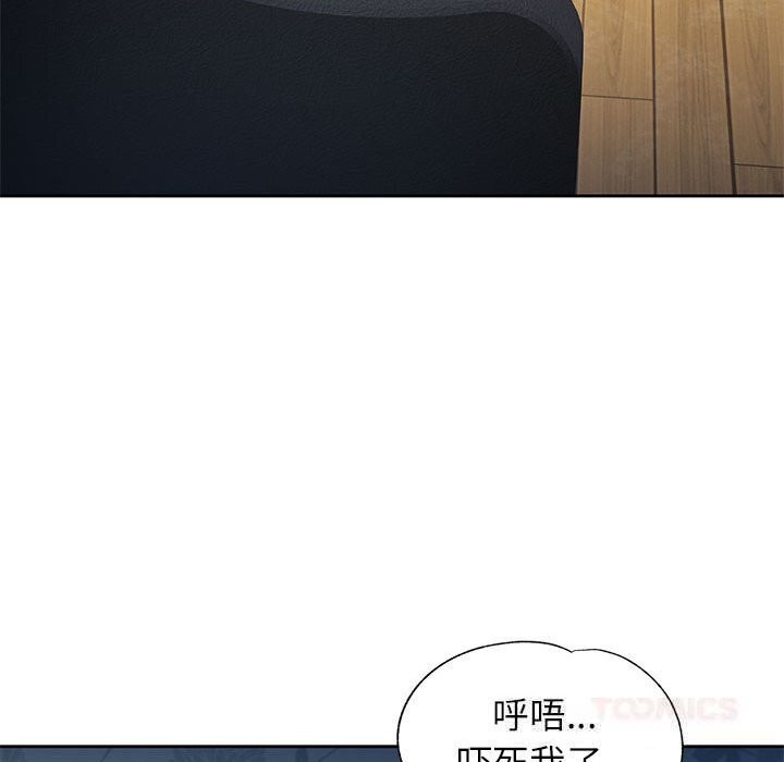 脱轨关系第72話