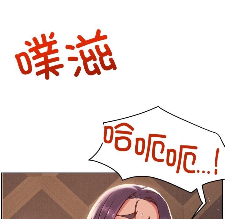 屋檐下的光第93話