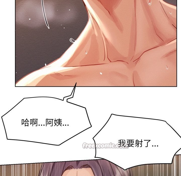 屋檐下的光第93話