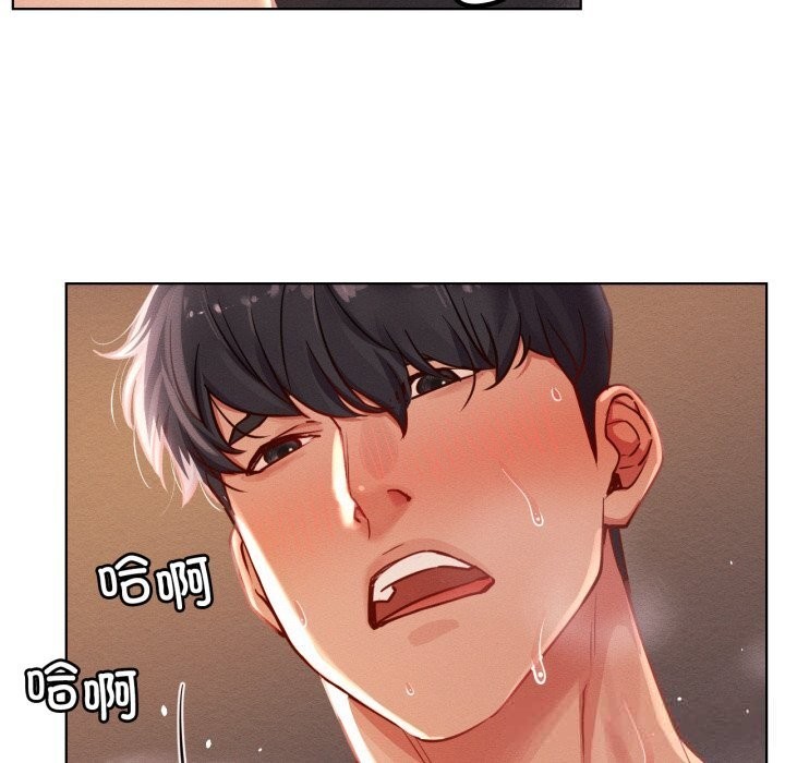 屋檐下的光第93話