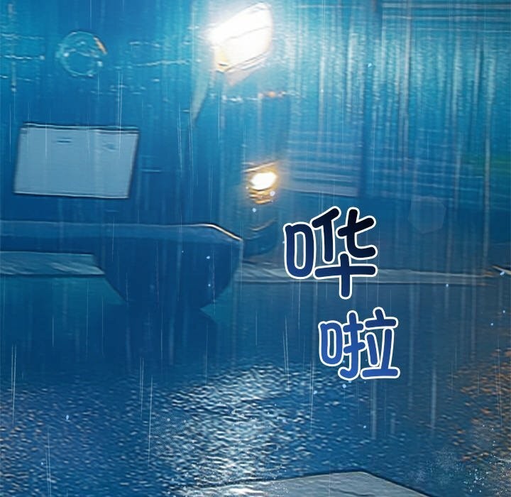 难缠小恶女第272話