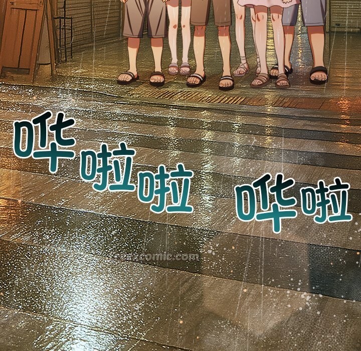 难缠小恶女第272話