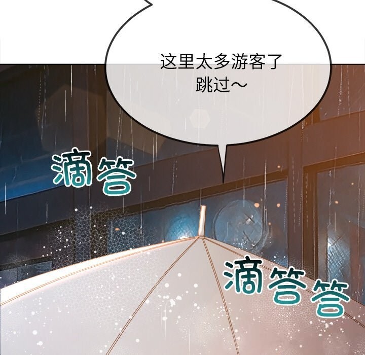 难缠小恶女第272話