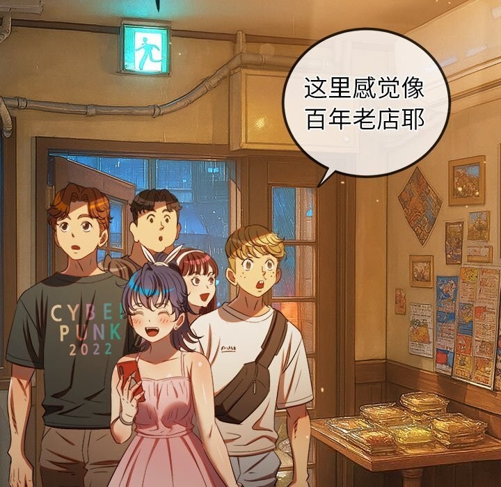 难缠小恶女第272話