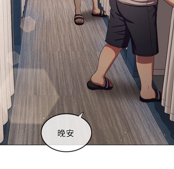 难缠小恶女第272話